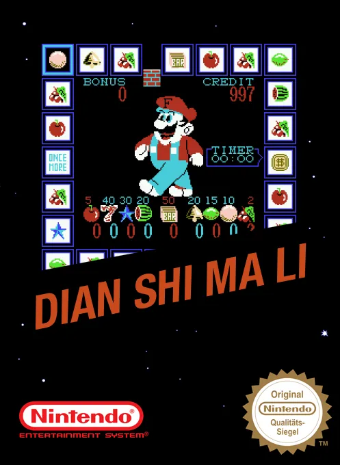 Dianshi Mali - Big TV Mary Bar (Asia) (Unlicensed)